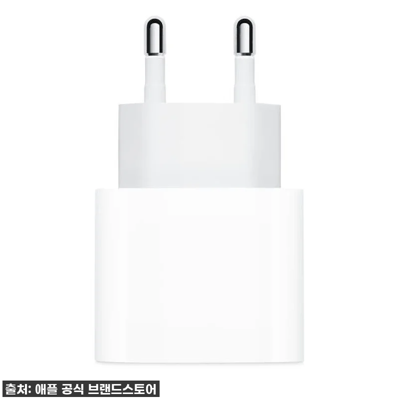 아이폰 유저들 주목! ⚡️ 애플 정품 관련 이미지 1