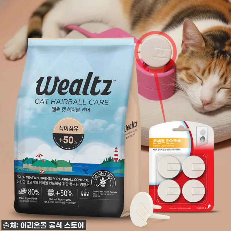 웰츠 캣 헤어볼케어 2.1kg 고양이 관련 이미지 1