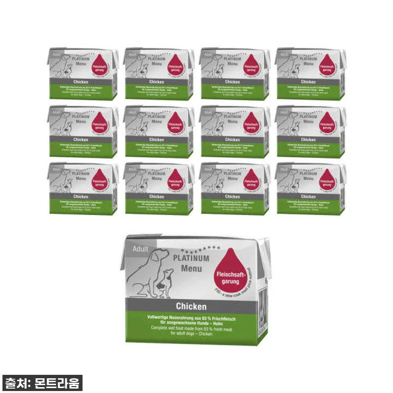 찐후기: 우리집 까탈견도 밥그릇 싹싹 관련 이미지 1