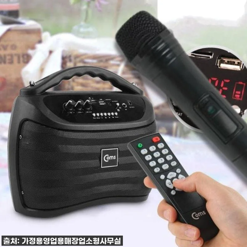 이슈템 등극! 야외스피커, 찐 캠핑러 관련 이미지 1