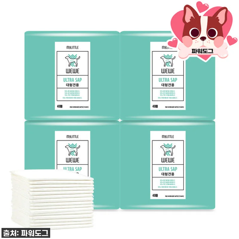 품절대란템! 우리집 대형견 배변 고민 관련 이미지 1