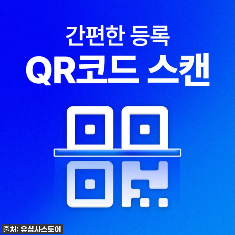 카타르 이심 eSIM 도하 Oored 관련 이미지 1