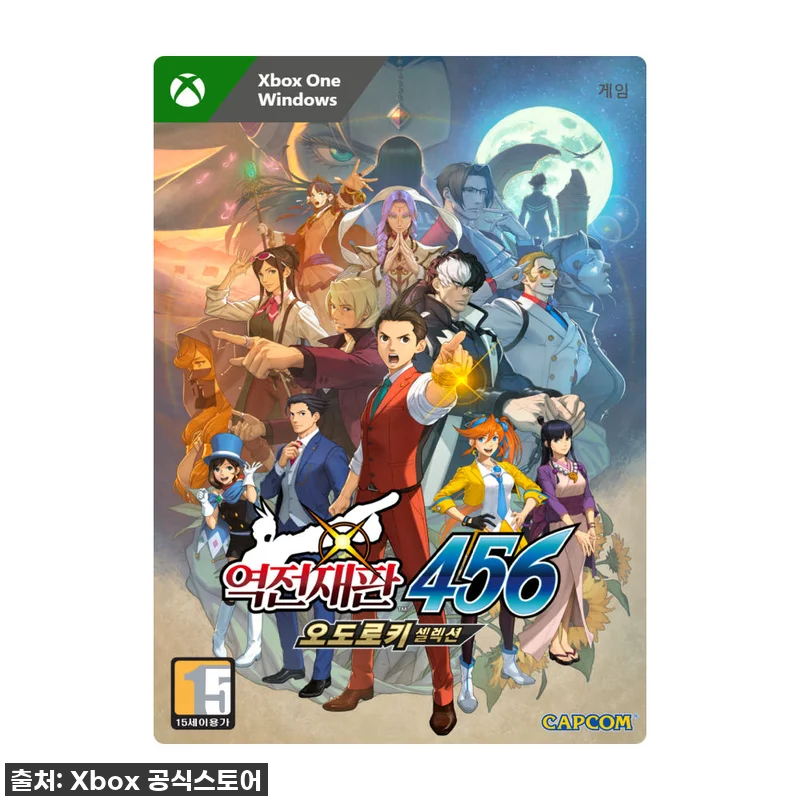 [24시간 발송] Xbox Windo 관련 이미지 1