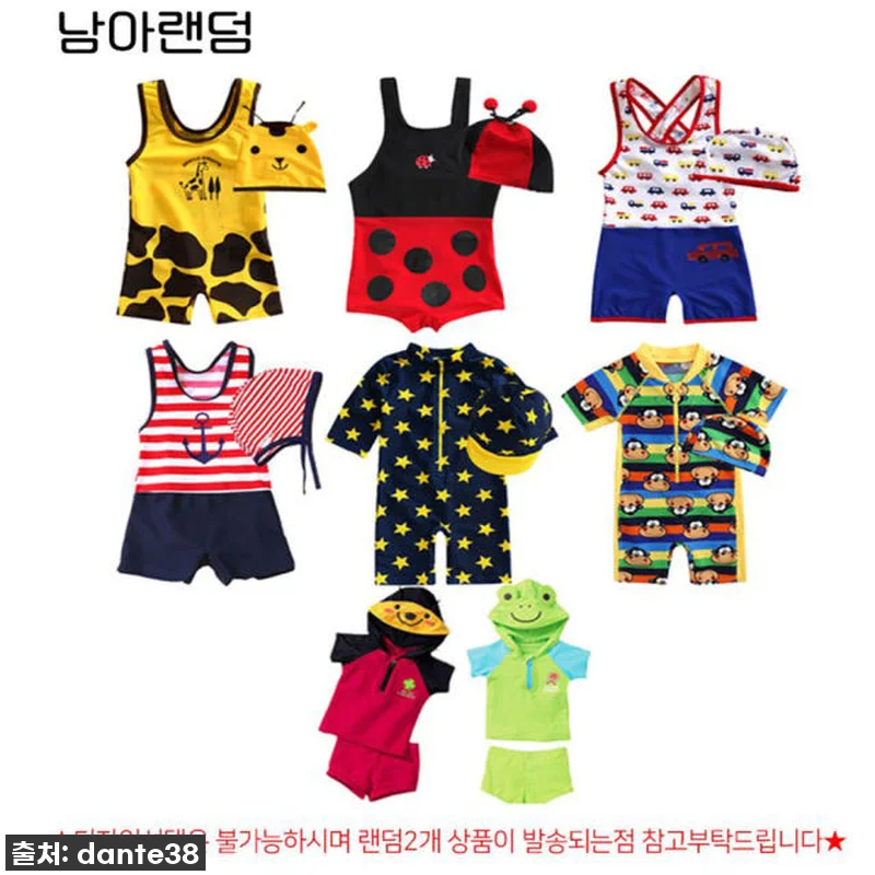 돌아기수영복 래쉬가드 6개월 키즈 주 관련 이미지 1