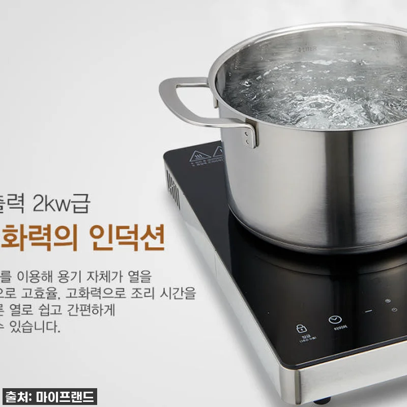 마이프랜드 2구 하이브리드 전기레인지 관련 이미지 1