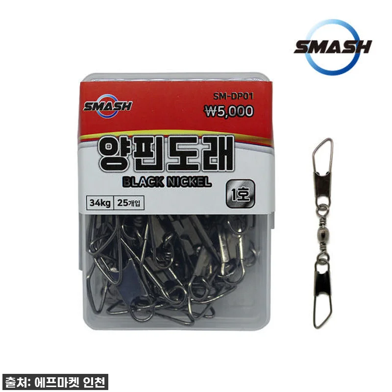 스매쉬 양핀도래 벌크 덕용 더블핀도래 관련 이미지 1