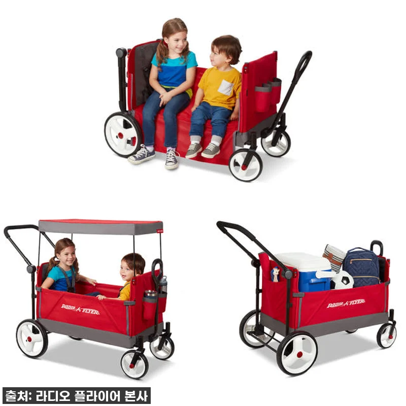 진짜 대박템 발견! 라디오플라이어 컨 관련 이미지 1