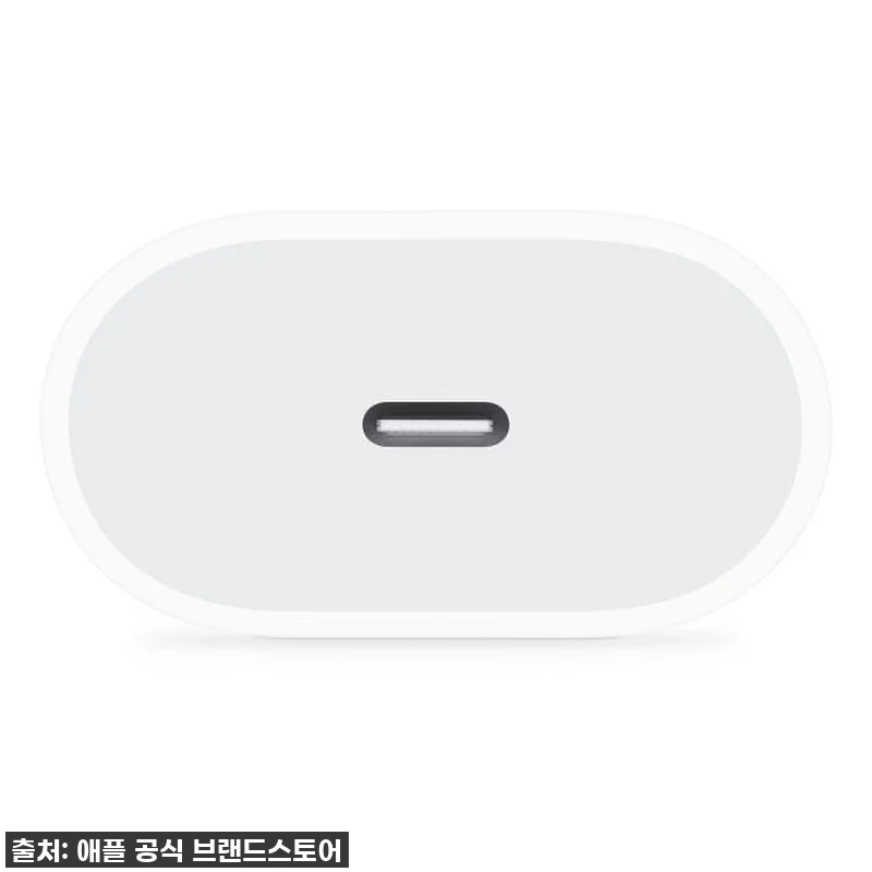 아이폰 유저들 주목! ⚡️ 애플 정품 관련 이미지 2