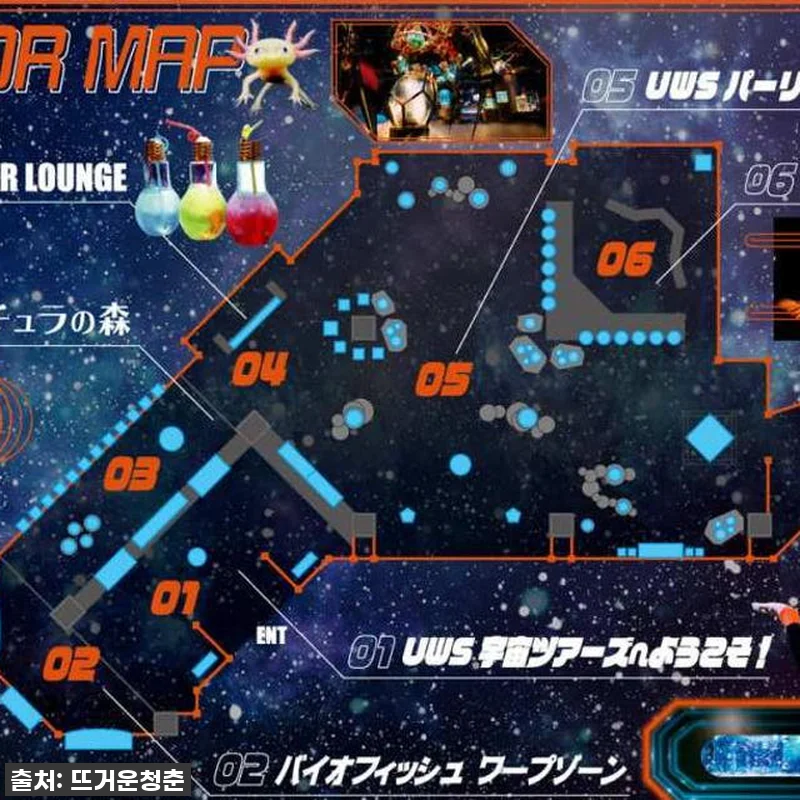 일본 수족관 우주 여행 UNDER W 관련 이미지 2