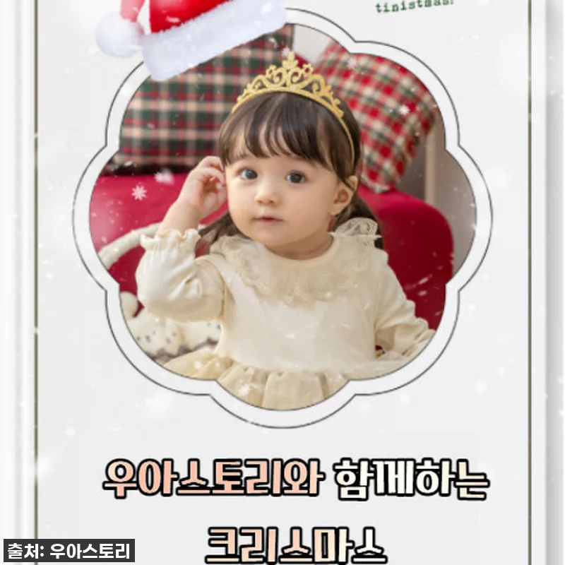 🎁연말 파티룩 대박! 품절임박! '돌 관련 이미지 2