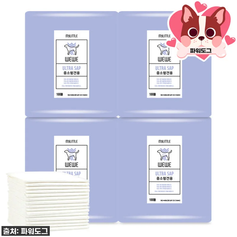 품절대란템! 우리집 대형견 배변 고민 관련 이미지 2