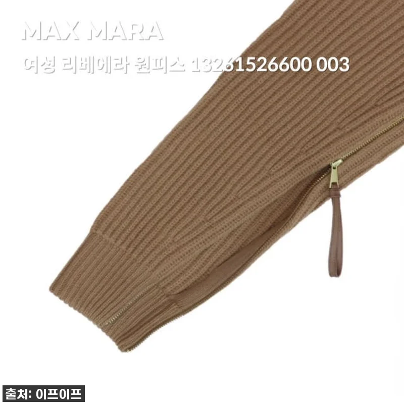 ✨ 품절대란 막스마라 리베에라 원피스 관련 이미지 2