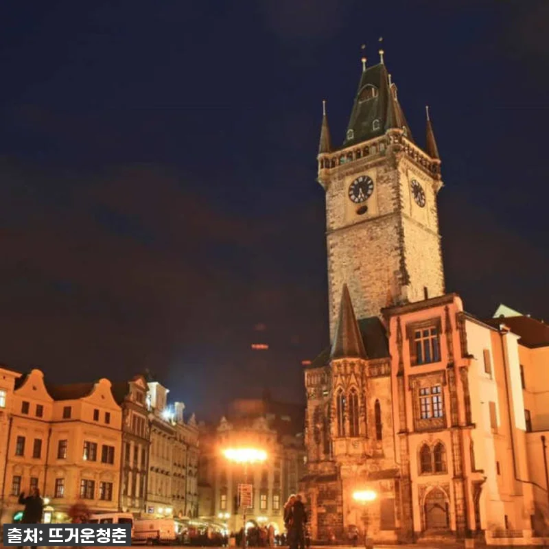 프라하의 숨겨진 이야기, 이 책 하나 관련 이미지 2