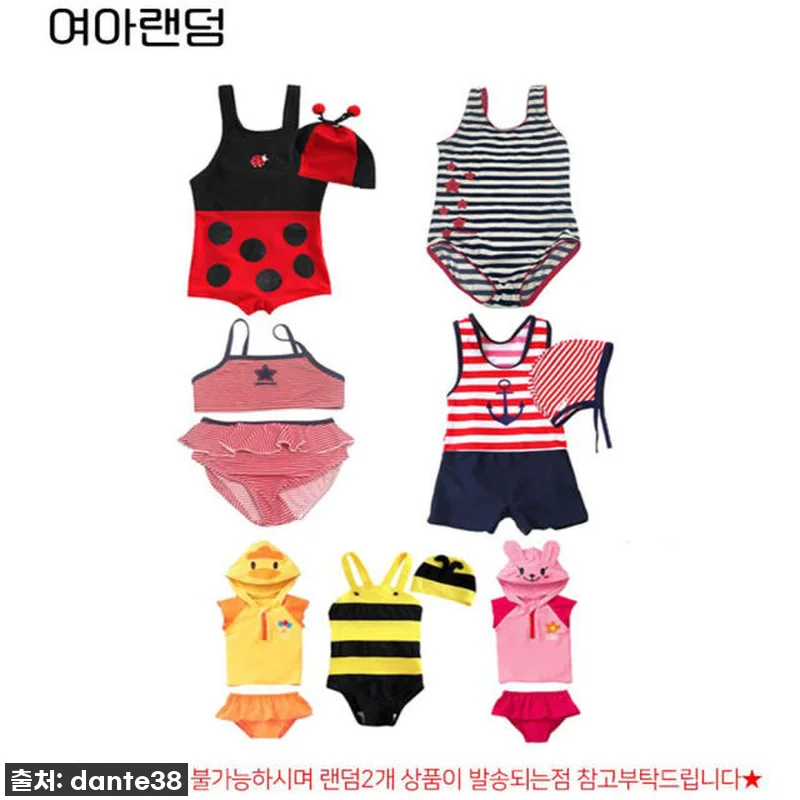 돌아기수영복 래쉬가드 6개월 키즈 주 관련 이미지 2