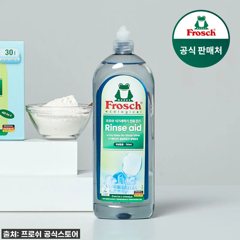 식세기 이모님 필수템? 프로쉬 식기세 관련 이미지 1