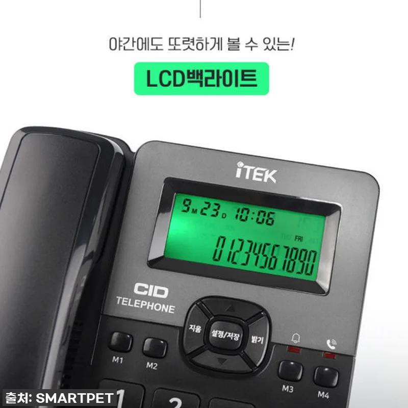 이슈템 등극! '고급 옛날 클래식전화 관련 이미지 2