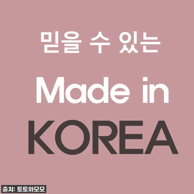 지금 안 사면 후회할 걸? 겨울부터 관련 이미지 1