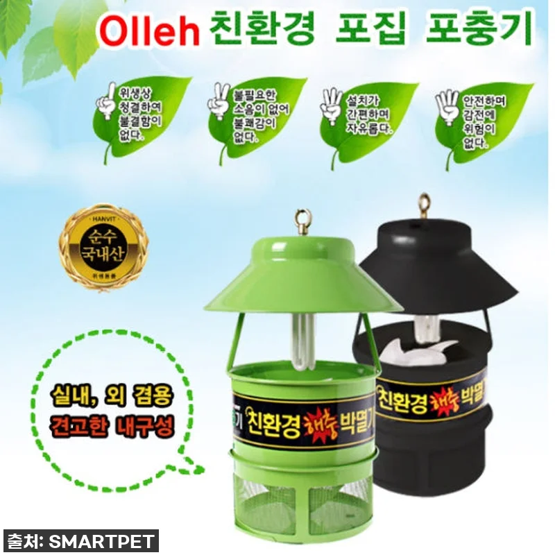 여름밤 테라스의 불청객, 이제 안녕! 관련 이미지 3