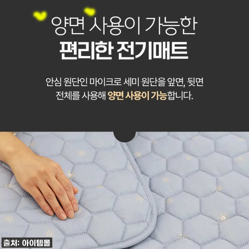 한일온열기 전기매트 베어맘 찐후기: 관련 이미지 2