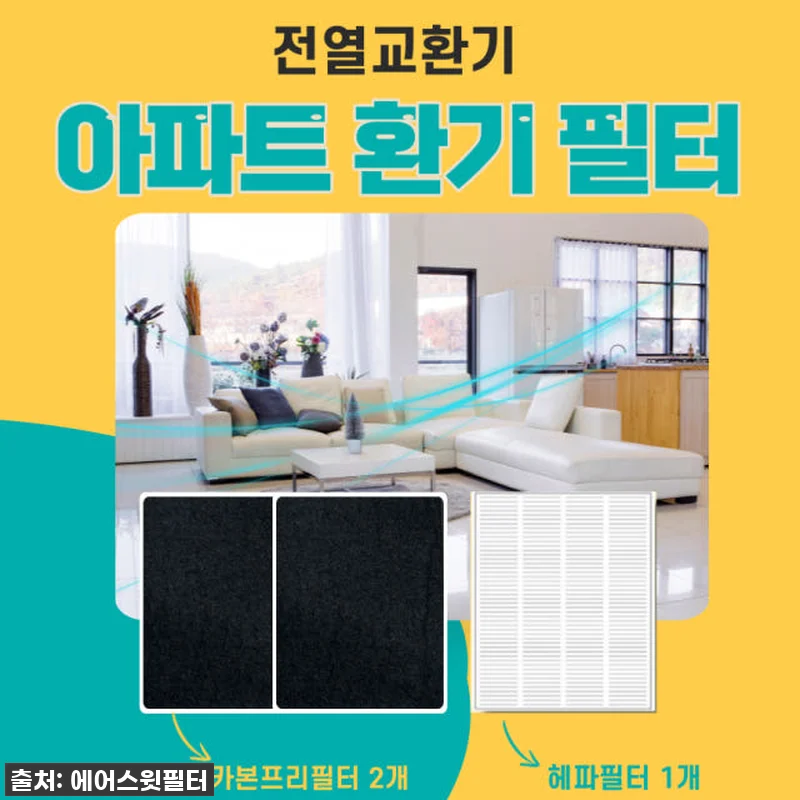 [호환]에어스윗 티아이씨 VT-150 관련 이미지 3