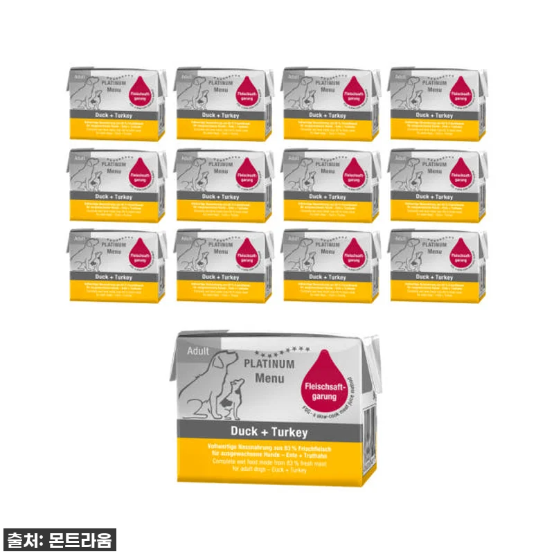 찐후기: 우리집 까탈견도 밥그릇 싹싹 관련 이미지 3