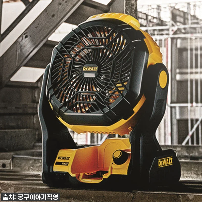 올여름 필수템 등극! 디월트 충전 선 관련 이미지 3