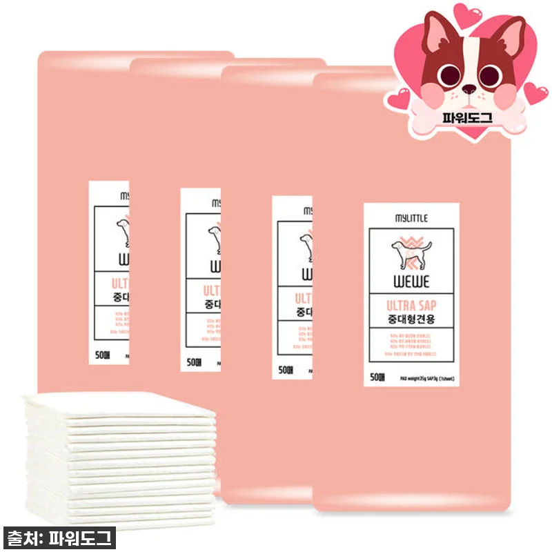 품절대란템! 우리집 대형견 배변 고민 관련 이미지 3