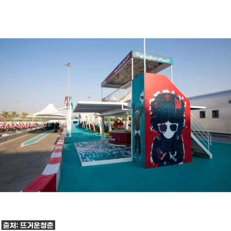 아랍에미리트 아부다비 야스 마리나 서 관련 이미지 3