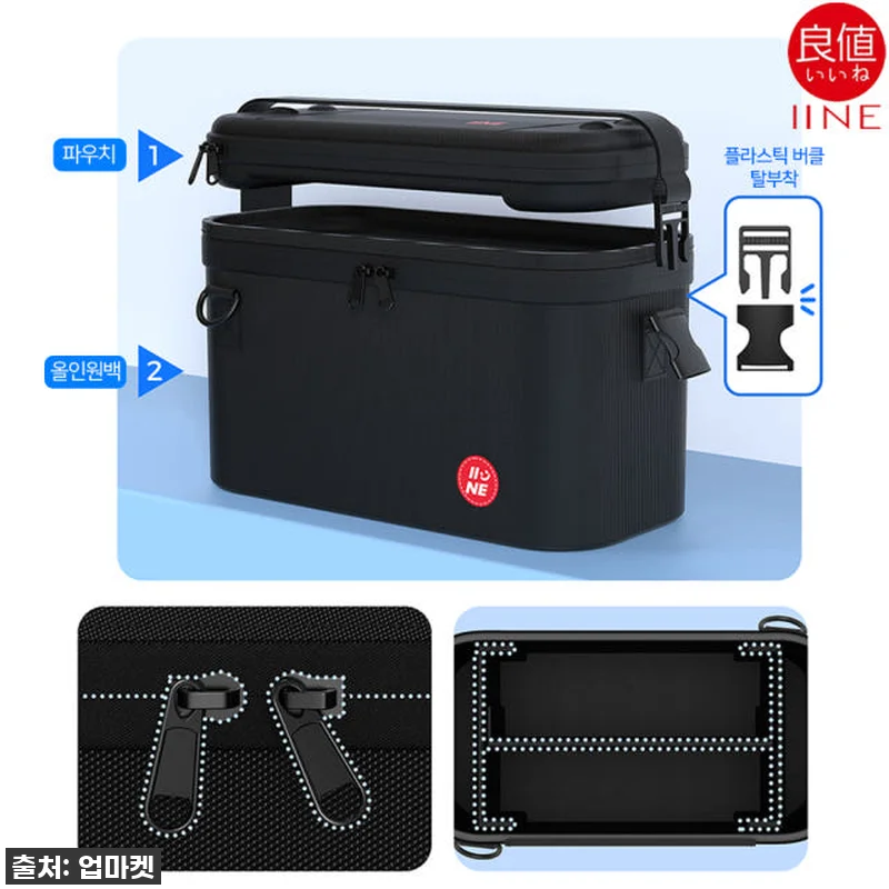 이이네 닌텐도 스위치2 파우치, 이거 관련 이미지 3