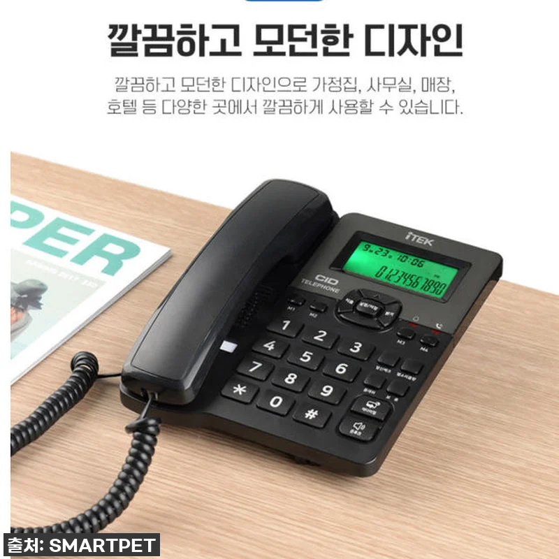 이슈템 등극! '고급 옛날 클래식전화 관련 이미지 3