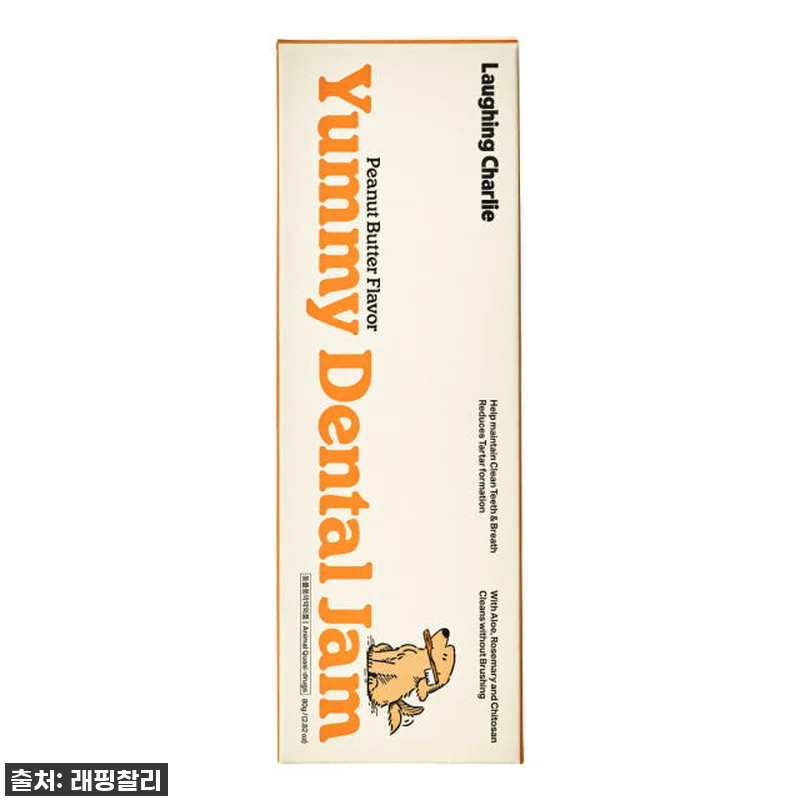 이건 무조건 사재기 각! 래핑찰리 강 관련 이미지 4