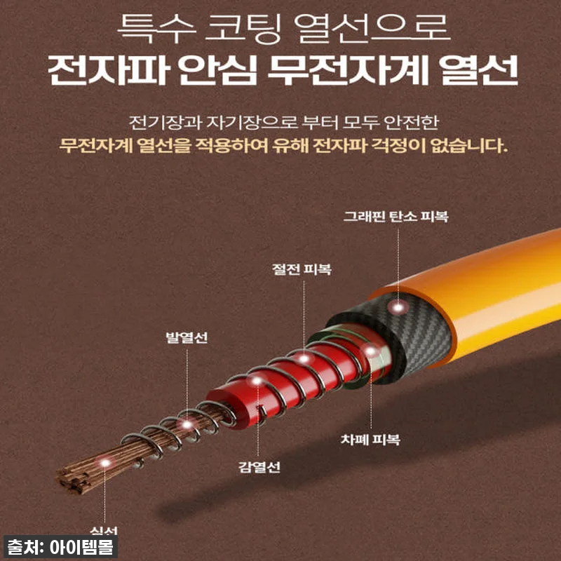 한일온열기 전기매트 베어맘 찐후기: 관련 이미지 3