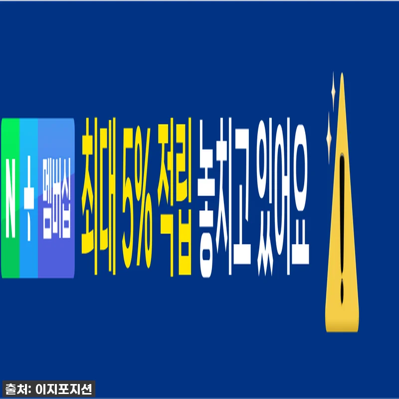 ⭐역대급 할인⭐ 이지포지션 갤럭시 S 관련 이미지 2