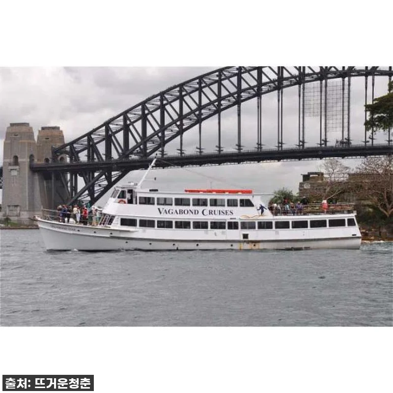 호주 시드니: 시드니 하버에서 즐기는 관련 이미지 4