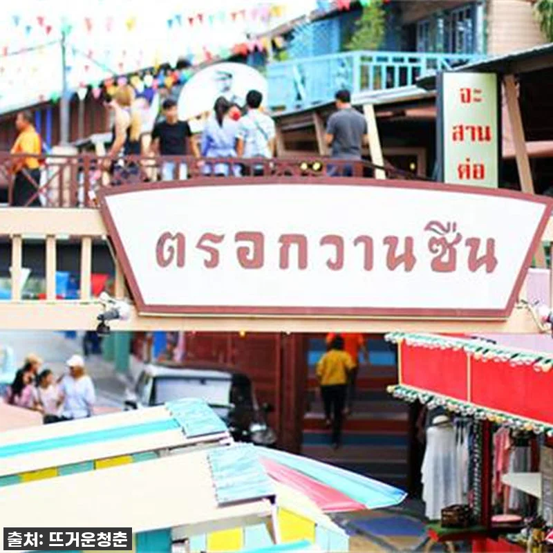 이 가격 실화?! 태국 후아힌 & 몬 관련 이미지 4