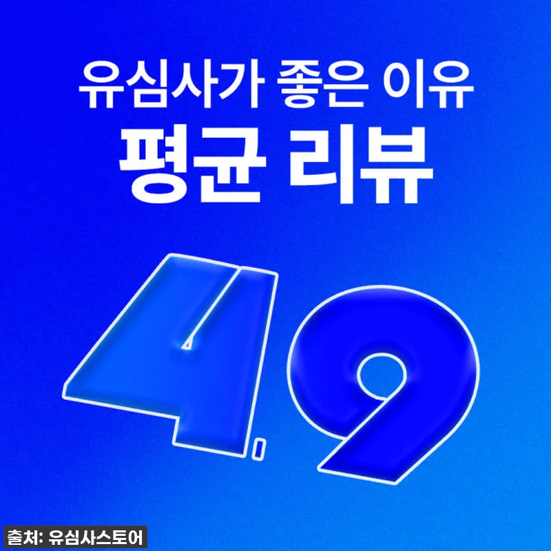 카타르 이심 eSIM 도하 Oored 관련 이미지 4