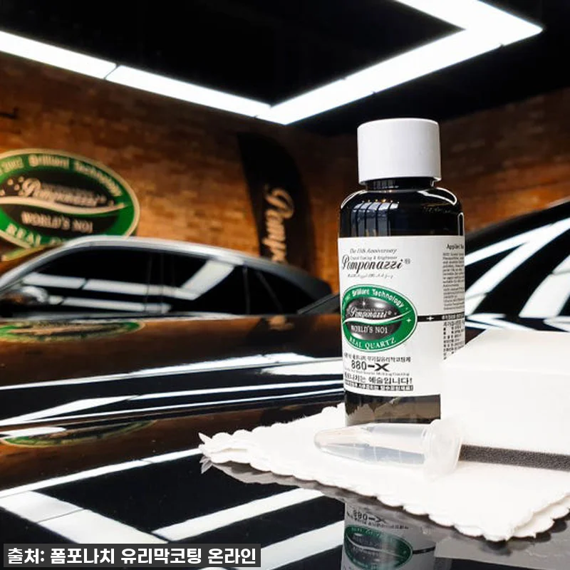 이슈템 폼포나치 880-X 유리막코팅 관련 이미지 4