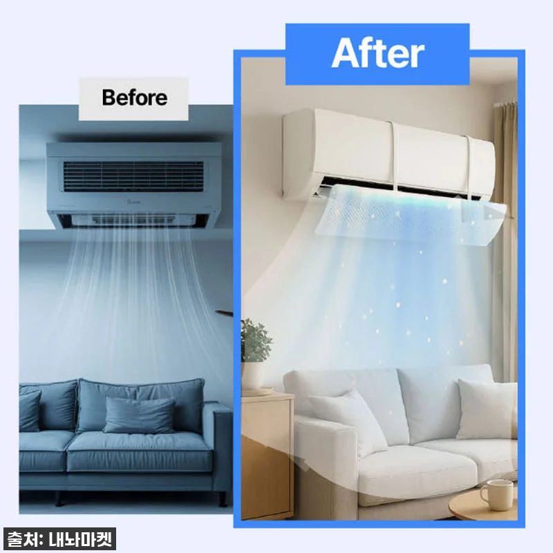 이슈템 떴다! 💨 바람결 에어컨 바람 관련 이미지 4