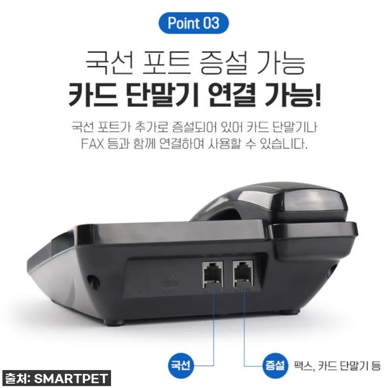 이슈템 등극! '고급 옛날 클래식전화 관련 이미지 4