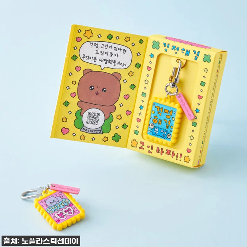 지금 안 사면 후회할 걸? ✨ [최고 관련 이미지 4