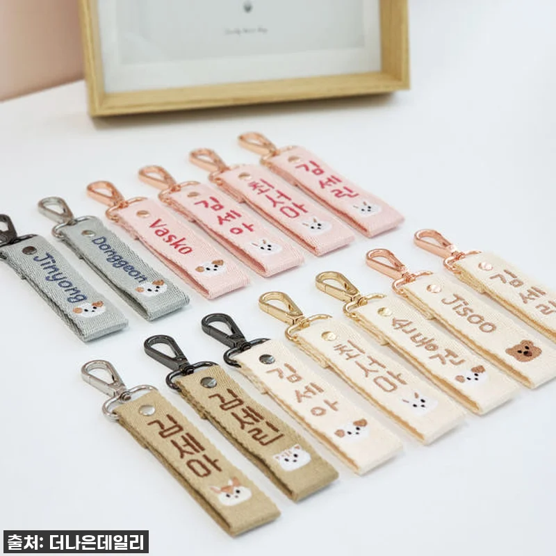 자수네임택 어린이집 낮잠이불 유치원 이름표 아기 유아 가방 단체생일선물 캐리어 네임텍 15 자수네임택 어린이집 낮잠이불 유치원 관련 이미지 4
