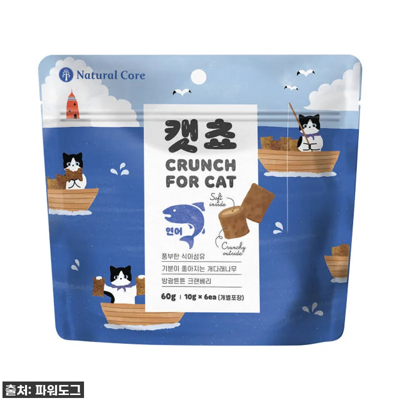 냥이 심장 저격! 캣쵸 네츄럴 코어 관련 이미지 5