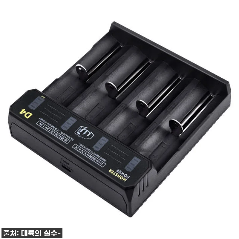 몬스터파워 4구 배터리 충전기 찐후기 관련 이미지 5