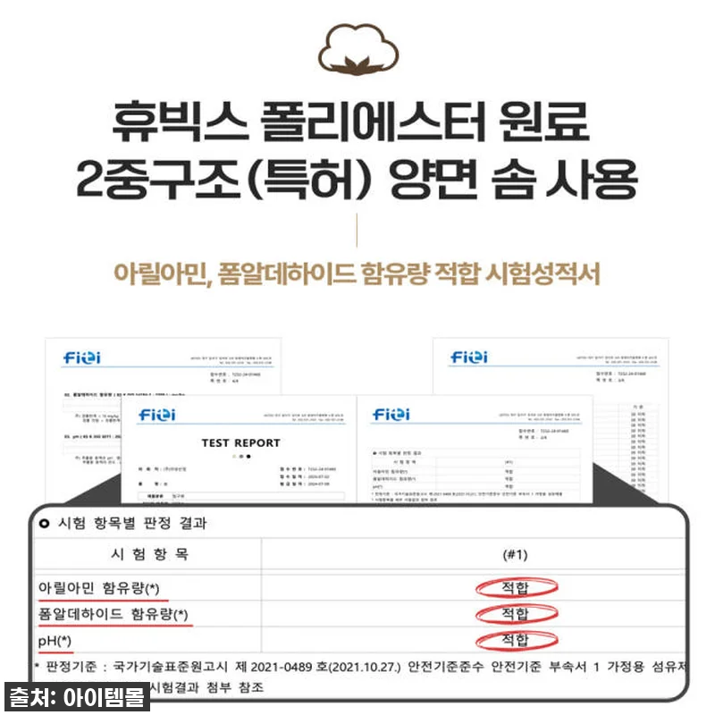 한일온열기 전기매트 베어맘 찐후기: 관련 이미지 4