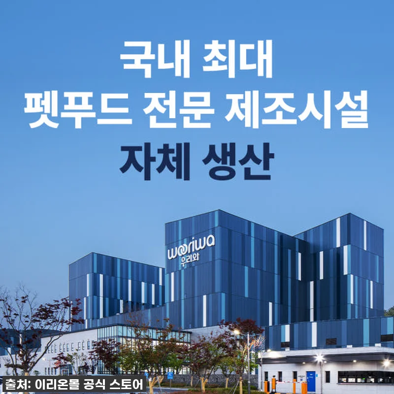 웰츠 캣 헤어볼케어 2.1kg 고양이 관련 이미지 5