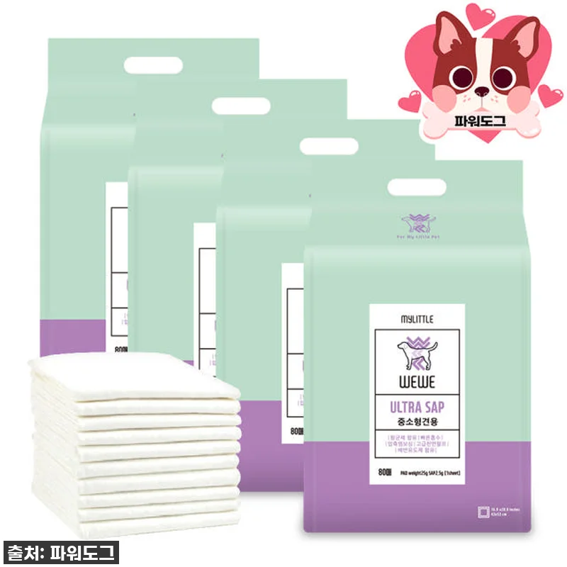 품절대란템! 우리집 대형견 배변 고민 관련 이미지 5