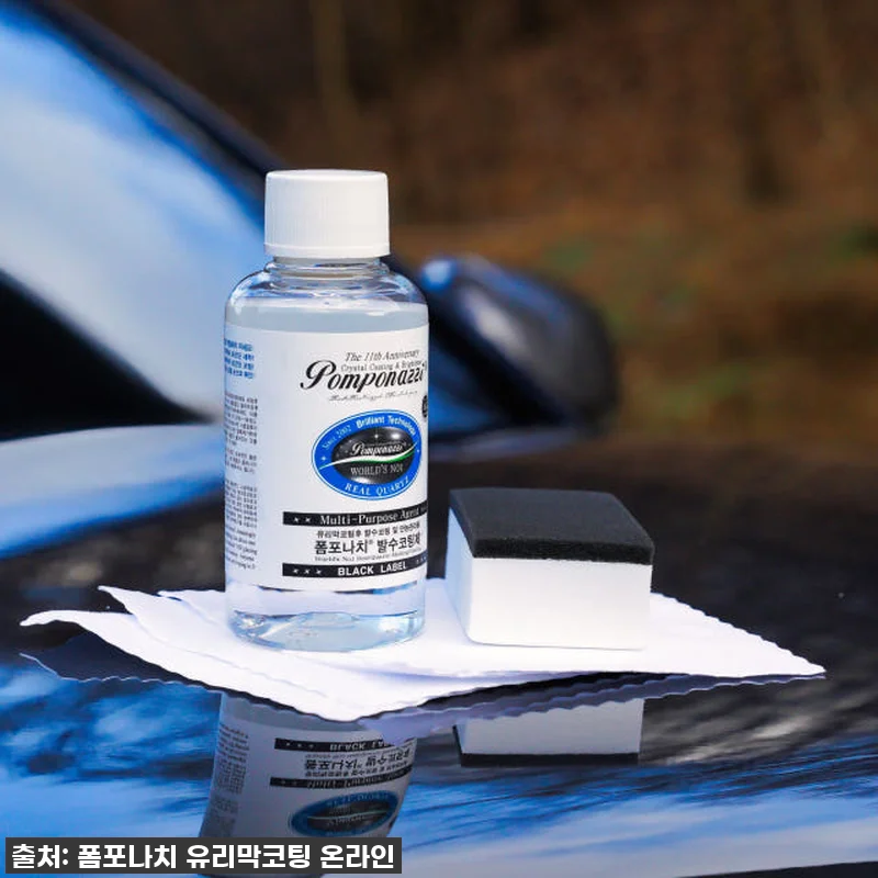 이슈템 폼포나치 880-X 유리막코팅 관련 이미지 5