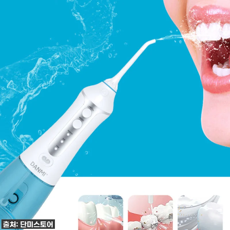 [베스트셀러 특가] 단미 구강세정기 관련 이미지 4