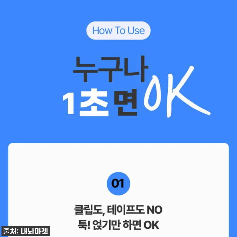 이슈템 떴다! 💨 바람결 에어컨 바람 관련 이미지 5