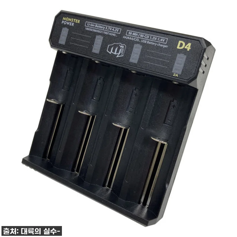 몬스터파워 4구 배터리 충전기 찐후기 관련 이미지 6